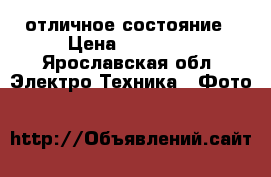 Nikon D3100 отличное состояние › Цена ­ 11 000 - Ярославская обл. Электро-Техника » Фото   